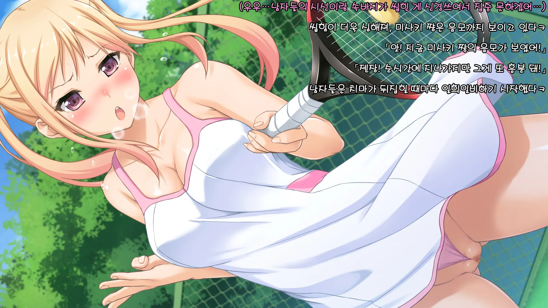 Toumei Ningen Ni Natte Onnanoko No Yowami O Nigirou! -Misaki Hen-